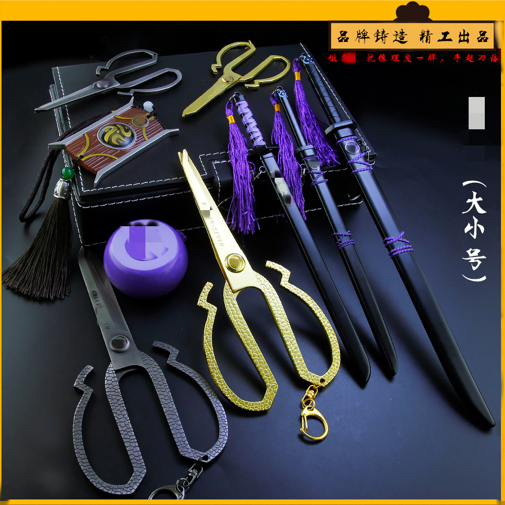 L Model-Assassin Weapon Peripheral Magic Knife Scissors Token Thirteen Darts Captain Jack Qingfeng Weapon Not Open Blade