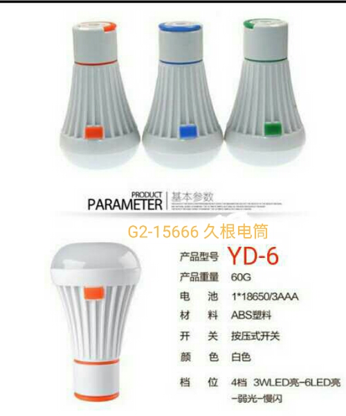 COB Work Light Tent Light Flashlight Camping Light COB Work Light Tent Light Flashlight Camping Light