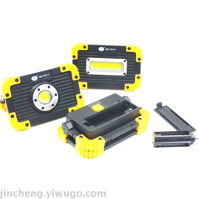 COB Outdoor Projector Portable LED Work Light USB Rechargeable Floodlight Outdoor Lighting Emergency Camping Light