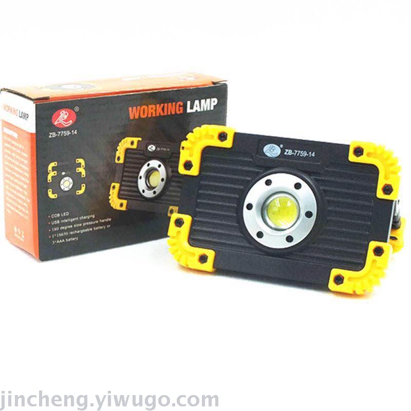 COB Outdoor Projector Portable LED Work Light USB Rechargeable Floodlight Outdoor Lighting Emergency Camping Light