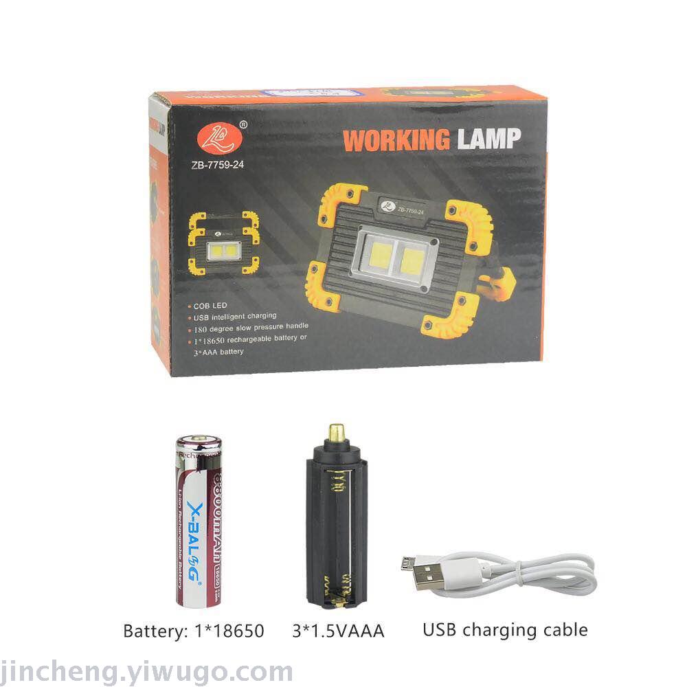 COB Outdoor Projector Portable LED Work Light USB Rechargeable Floodlight Outdoor Lighting Emergency Camping Light COB Outdoor Projector Portable LED Work Light USB Rechargeable Floodlight Outdoor Lighting Emergency Camping Light