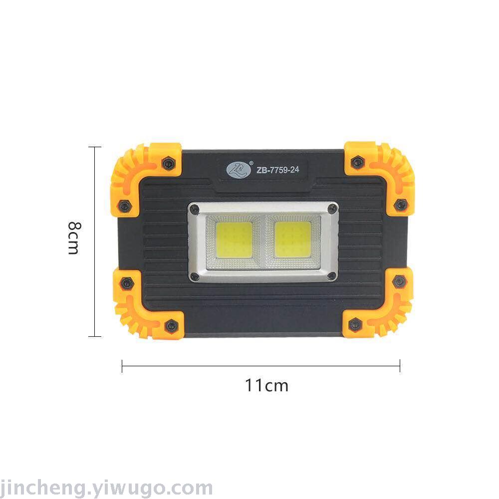 COB Outdoor Projector Portable LED Work Light USB Rechargeable Floodlight Outdoor Lighting Emergency Camping Light COB Outdoor Projector Portable LED Work Light USB Rechargeable Floodlight Outdoor Lighting Emergency Camping Light