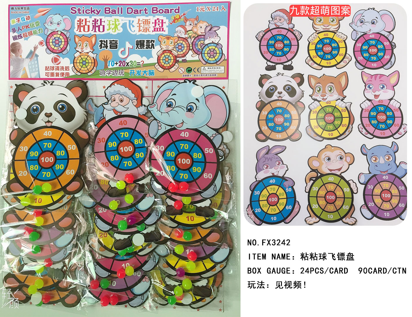 Children's Darts Safety Intelligence Exercise Sticky Head Dart Plate Toys Children's Darts Safety Intelligence Exercise Sticky Head Dart Plate Toys