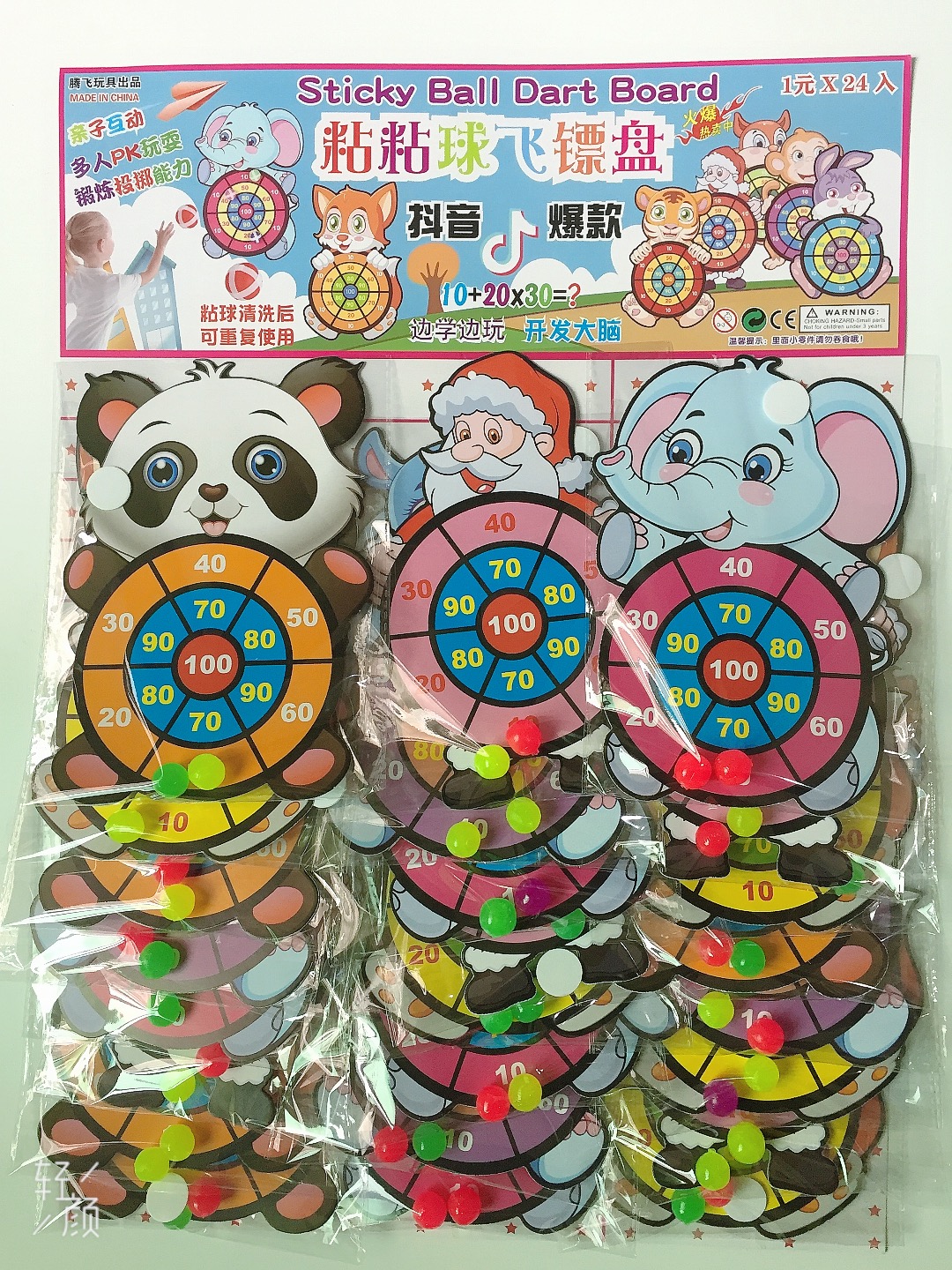 Children's Darts Safety Intelligence Exercise Sticky Head Dart Plate Toys Children's Darts Safety Intelligence Exercise Sticky Head Dart Plate Toys
