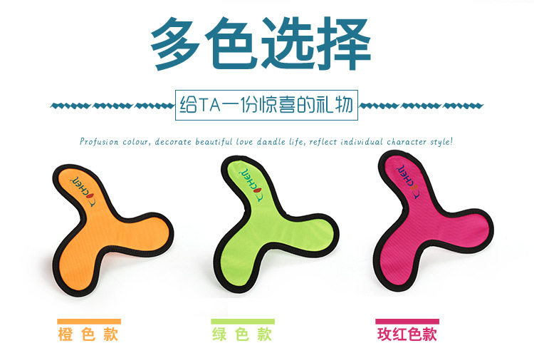 Pet Toy Large, Medium and Small Dogs Training Guide Oxford Cloth Triangle Frisbee Bite-Resistant Darts Dog Toy Factory Direct Sales Pet Toy Large, Medium and Small Dogs Training Guide Oxford Cloth Triangle Frisbee Bite-Resistant Darts Dog Toy Factory Direct Sales