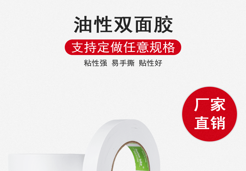 Yongda Oily Double-Sided Tape Embroidery Adhesive Double-Sided Tape with Long Meters Double-Sided Tape Wholesale 0.8cm * 50 M Yongda Oily Double-Sided Tape Embroidery Adhesive Double-Sided Tape with Long Meters Double-Sided Tape Wholesale 0.8cm * 50 M