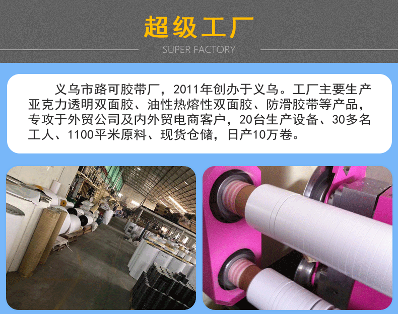 Yongda Oily Double-Sided Tape Embroidery Adhesive Double-Sided Tape with Long Meters Double-Sided Tape Wholesale 0.8cm * 50 M Yongda Oily Double-Sided Tape Embroidery Adhesive Double-Sided Tape with Long Meters Double-Sided Tape Wholesale 0.8cm * 50 M