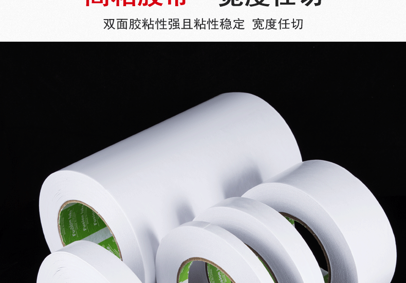 Yongda Oily Double-Sided Tape Embroidery Adhesive Double-Sided Tape with Long Meters Double-Sided Tape Wholesale 0.8cm * 50 M Yongda Oily Double-Sided Tape Embroidery Adhesive Double-Sided Tape with Long Meters Double-Sided Tape Wholesale 0.8cm * 50 M