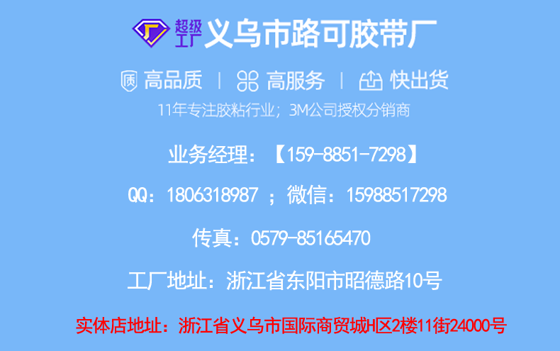 Yongda Oily Double-Sided Tape Embroidery Adhesive Double-Sided Tape with Long Meters Double-Sided Tape Wholesale 0.8cm * 50 M Yongda Oily Double-Sided Tape Embroidery Adhesive Double-Sided Tape with Long Meters Double-Sided Tape Wholesale 0.8cm * 50 M