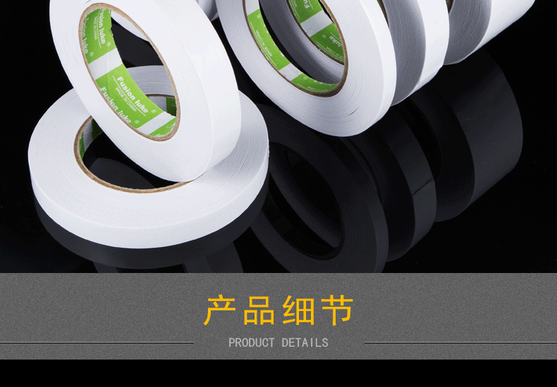 Yongda Oily Double-Sided Tape Embroidery Adhesive Double-Sided Tape with Long Meters Double-Sided Tape Wholesale 0.8cm * 50 M Yongda Oily Double-Sided Tape Embroidery Adhesive Double-Sided Tape with Long Meters Double-Sided Tape Wholesale 0.8cm * 50 M