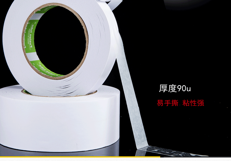Yongda Oily Double-Sided Tape Embroidery Adhesive Double-Sided Tape with Long Meters Double-Sided Tape Wholesale 0.8cm * 50 M Yongda Oily Double-Sided Tape Embroidery Adhesive Double-Sided Tape with Long Meters Double-Sided Tape Wholesale 0.8cm * 50 M