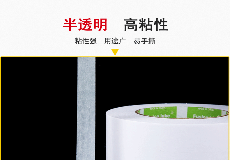 Yongda Oily Double-Sided Tape Embroidery Adhesive Double-Sided Tape with Long Meters Double-Sided Tape Wholesale 0.8cm * 50 M Yongda Oily Double-Sided Tape Embroidery Adhesive Double-Sided Tape with Long Meters Double-Sided Tape Wholesale 0.8cm * 50 M