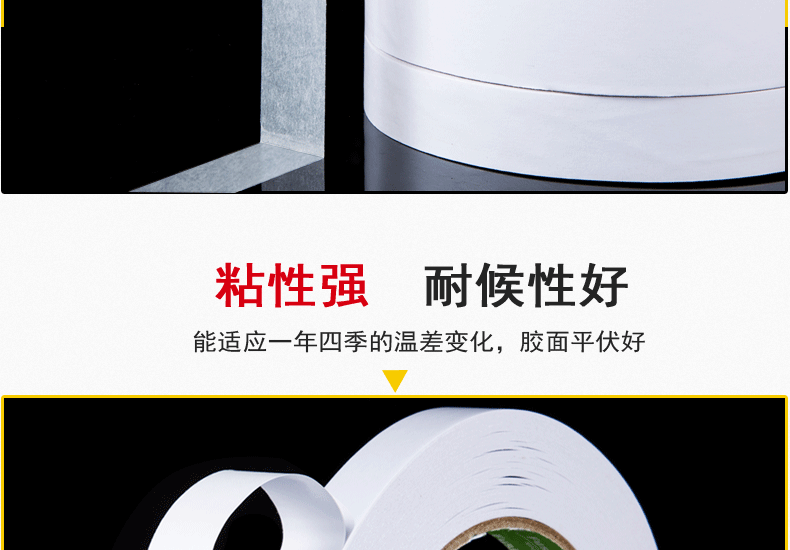 Yongda Oily Double-Sided Tape Embroidery Adhesive Double-Sided Tape with Long Meters Double-Sided Tape Wholesale 0.8cm * 50 M Yongda Oily Double-Sided Tape Embroidery Adhesive Double-Sided Tape with Long Meters Double-Sided Tape Wholesale 0.8cm * 50 M