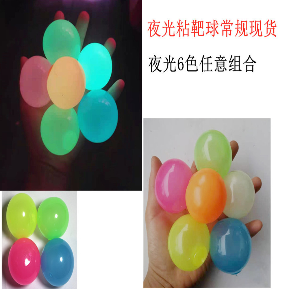 Tiktok Luminous Sticky Ball Sticky Wall Decompression Vent Ball TPR Interactive Ceiling Ball Children Darts Sticky Ball Toys