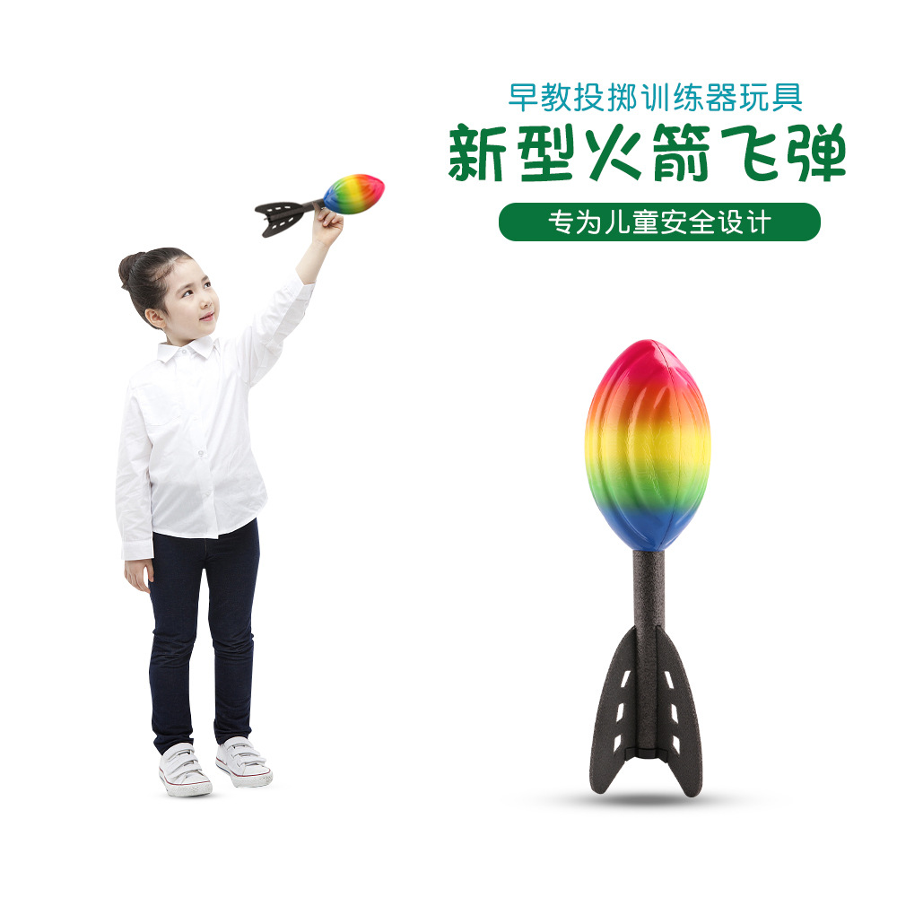 Pu Flying Bomb Environmental Protection Export Polyurethane Foam Rocket Outdoor Parent-Child Game Toy Rainbow Darts Wholesale