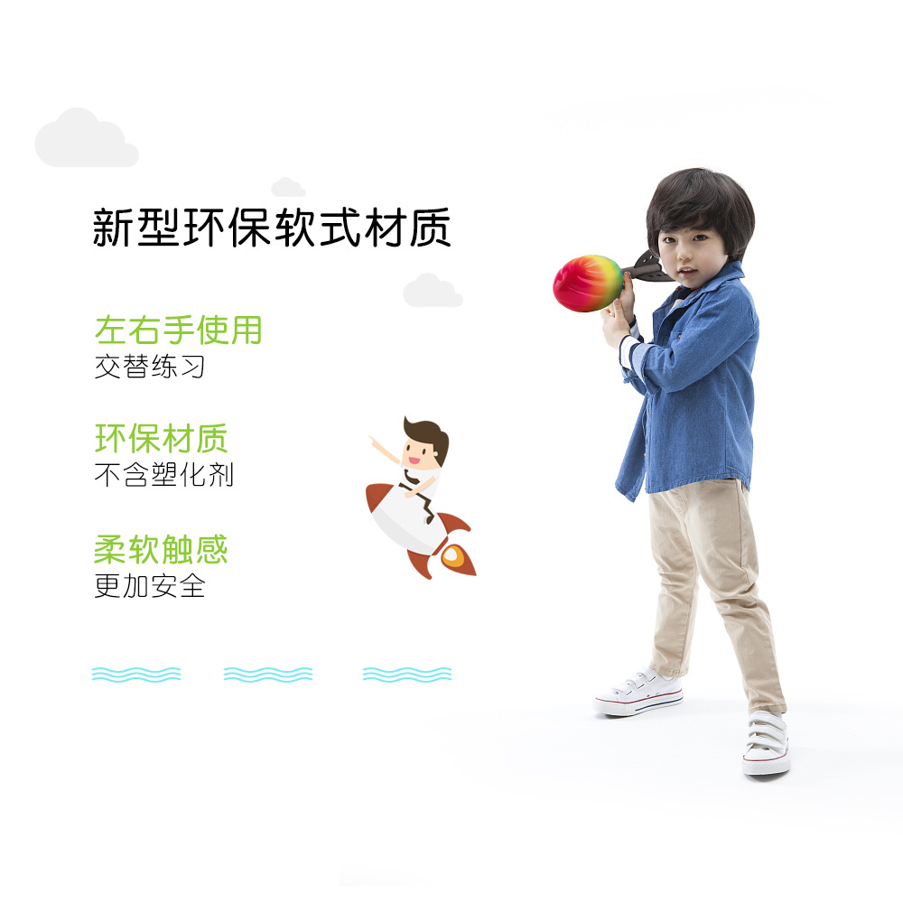 Pu Flying Bomb Environmental Protection Export Polyurethane Foam Rocket Outdoor Parent-Child Game Toy Rainbow Darts Wholesale