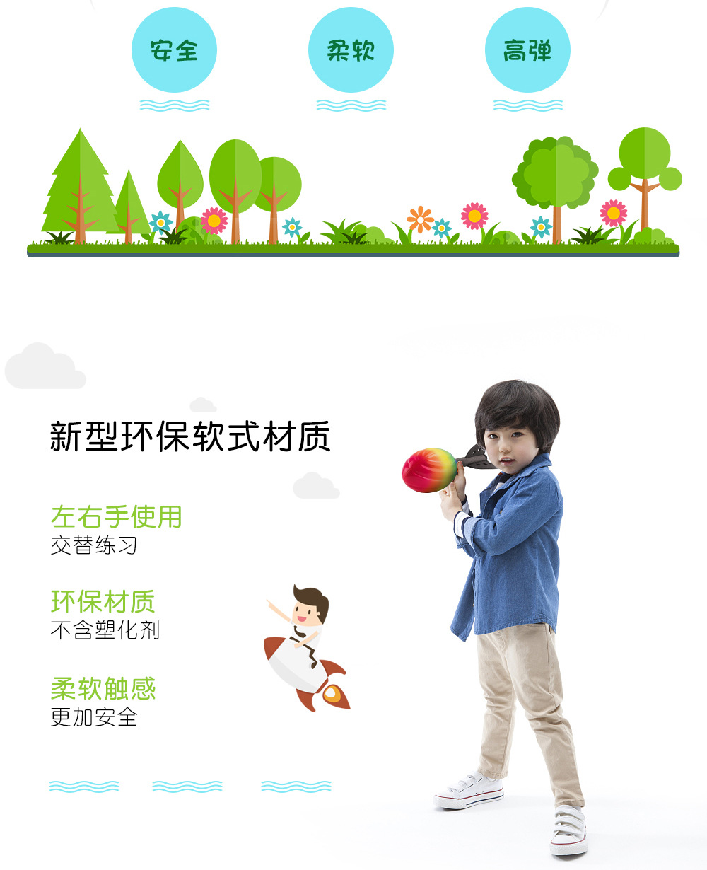 Pu Flying Bomb Environmental Protection Export Polyurethane Foam Rocket Outdoor Parent-Child Game Toy Rainbow Darts Wholesale