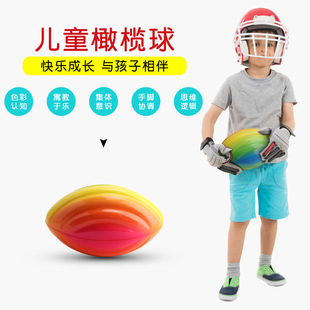 Pu Flying Bomb Environmental Protection Export Polyurethane Foam Rocket Outdoor Parent-Child Game Toy Rainbow Darts Wholesale