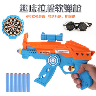 Pu Flying Bomb Environmental Protection Export Polyurethane Foam Rocket Outdoor Parent-Child Game Toy Rainbow Darts Wholesale