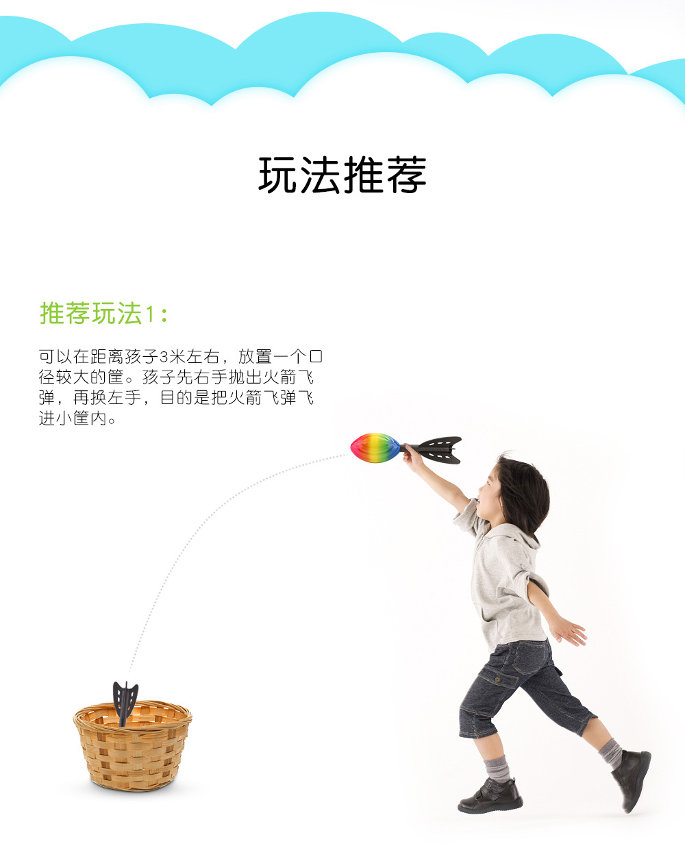 Pu Flying Bomb Environmental Protection Export Polyurethane Foam Rocket Outdoor Parent-Child Game Toy Rainbow Darts Wholesale