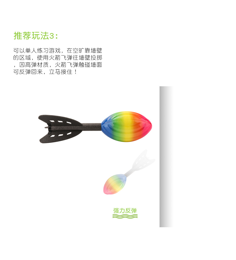 Pu Flying Bomb Environmental Protection Export Polyurethane Foam Rocket Outdoor Parent-Child Game Toy Rainbow Darts Wholesale