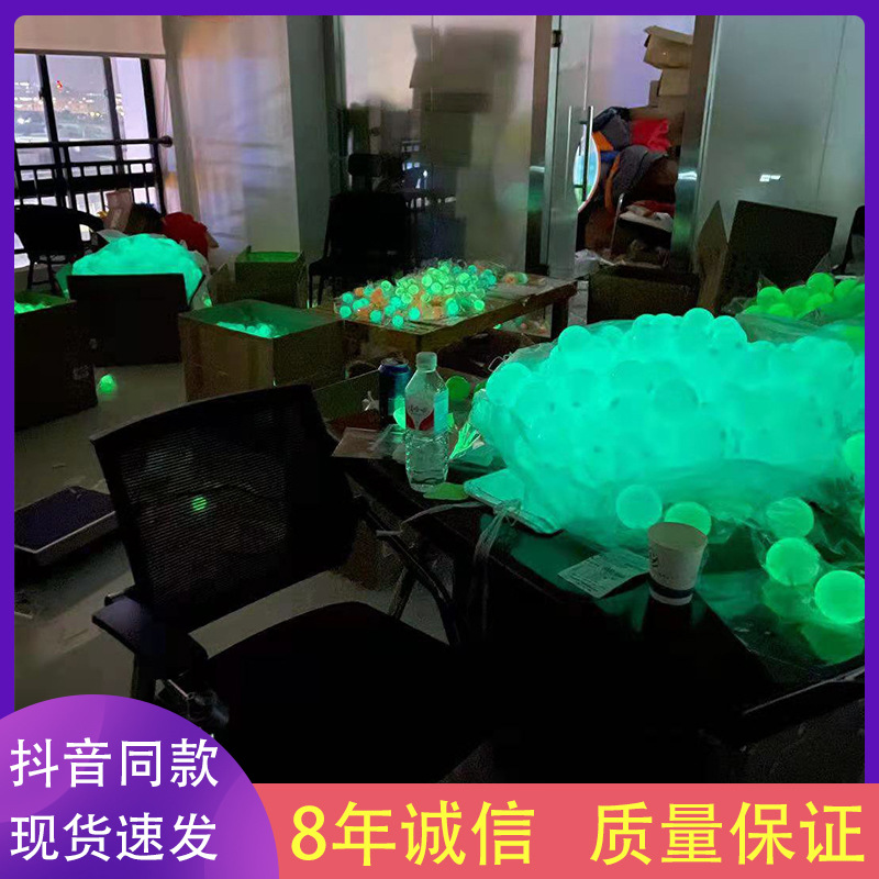 Tiktok Luminous Sticky Ball Sticky Wall Ball Decompression Vent Ball TPR Interactive Ceiling Ball Children Darts Sticky Ball