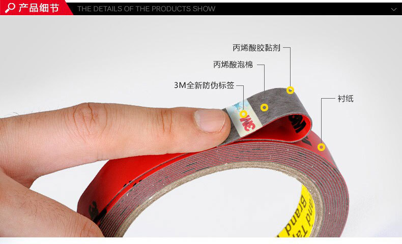 Double-Sided Adhesive Tape Strong Seamless Ultra-Thin Foam Sponge Waterproof and High Temperature Resistant Car Adhesive Tape Double-Sided Adhesive Tape Strong Seamless Ultra-Thin Foam Sponge Waterproof and High Temperature Resistant Car Adhesive Tape