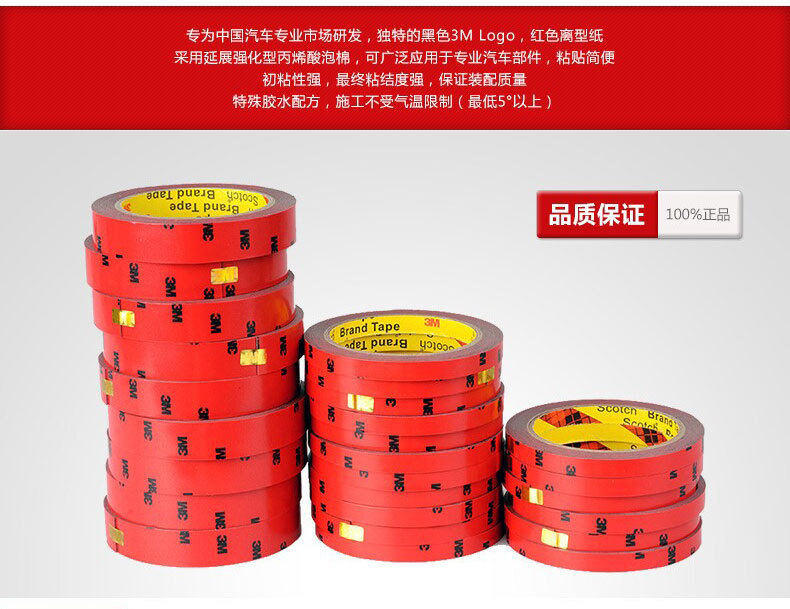 Double-Sided Adhesive Tape Strong Seamless Ultra-Thin Foam Sponge Waterproof and High Temperature Resistant Car Adhesive Tape Double-Sided Adhesive Tape Strong Seamless Ultra-Thin Foam Sponge Waterproof and High Temperature Resistant Car Adhesive Tape