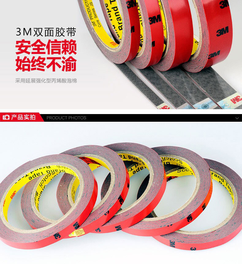 Double-Sided Adhesive Tape Strong Seamless Ultra-Thin Foam Sponge Waterproof and High Temperature Resistant Car Adhesive Tape Double-Sided Adhesive Tape Strong Seamless Ultra-Thin Foam Sponge Waterproof and High Temperature Resistant Car Adhesive Tape