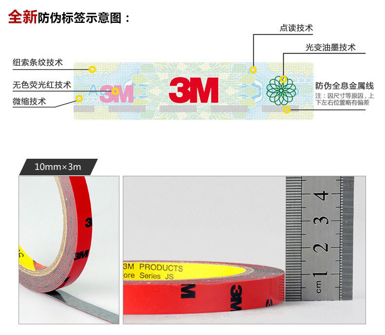 Double-Sided Adhesive Tape Strong Seamless Ultra-Thin Foam Sponge Waterproof and High Temperature Resistant Car Adhesive Tape Double-Sided Adhesive Tape Strong Seamless Ultra-Thin Foam Sponge Waterproof and High Temperature Resistant Car Adhesive Tape