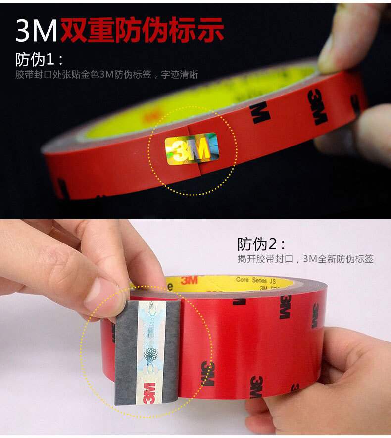 Double-Sided Adhesive Tape Strong Seamless Ultra-Thin Foam Sponge Waterproof and High Temperature Resistant Car Adhesive Tape Double-Sided Adhesive Tape Strong Seamless Ultra-Thin Foam Sponge Waterproof and High Temperature Resistant Car Adhesive Tape