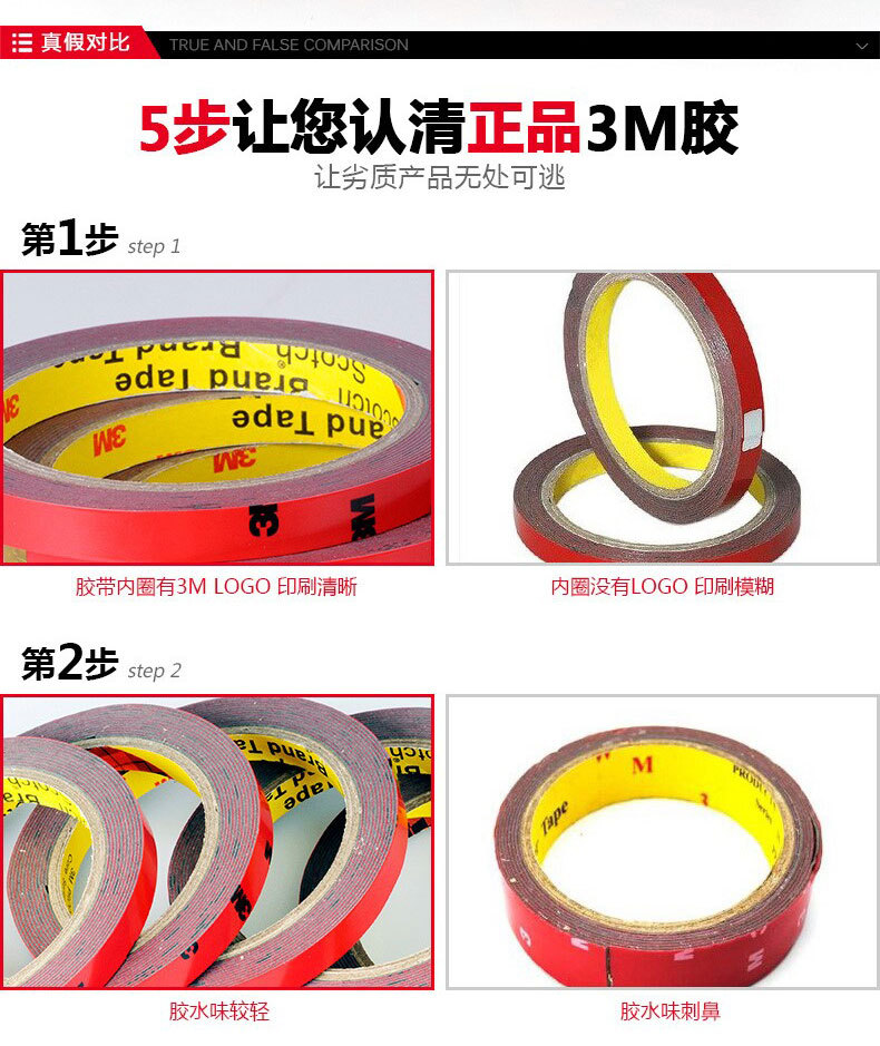 Double-Sided Adhesive Tape Strong Seamless Ultra-Thin Foam Sponge Waterproof and High Temperature Resistant Car Adhesive Tape Double-Sided Adhesive Tape Strong Seamless Ultra-Thin Foam Sponge Waterproof and High Temperature Resistant Car Adhesive Tape