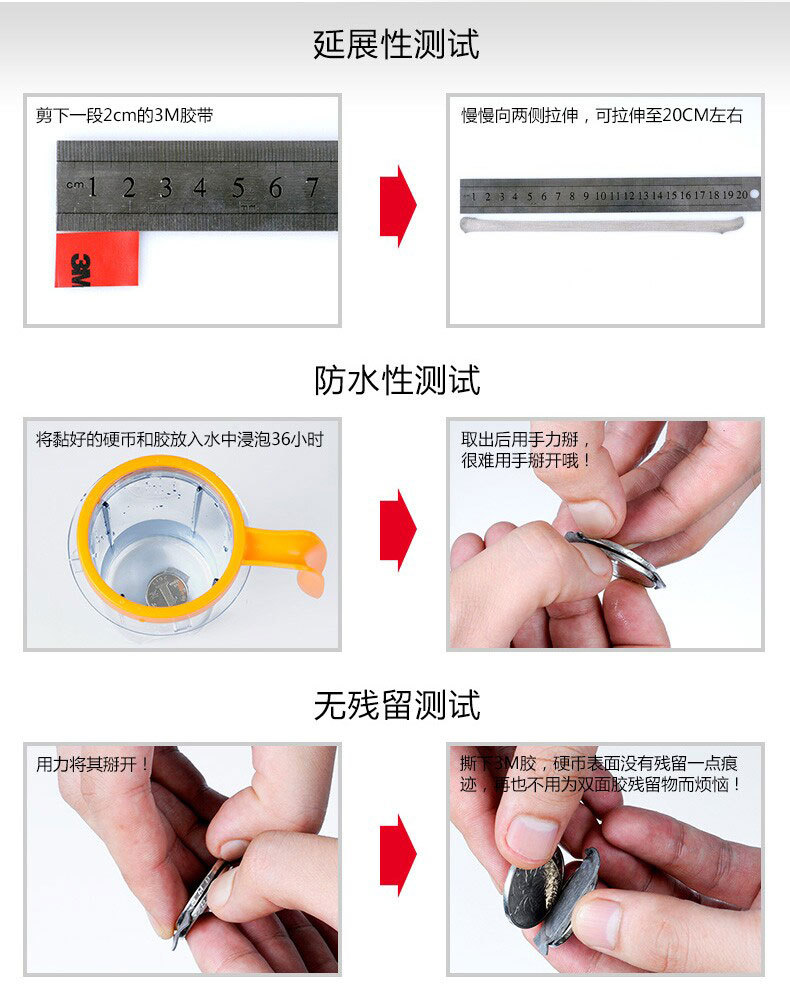 Double-Sided Adhesive Tape Strong Seamless Ultra-Thin Foam Sponge Waterproof and High Temperature Resistant Car Adhesive Tape Double-Sided Adhesive Tape Strong Seamless Ultra-Thin Foam Sponge Waterproof and High Temperature Resistant Car Adhesive Tape