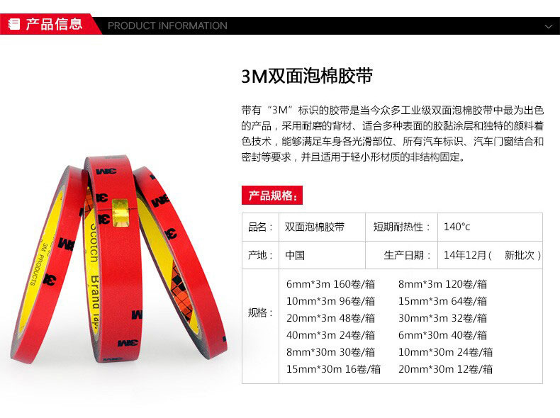 Double-Sided Adhesive Tape Strong Seamless Ultra-Thin Foam Sponge Waterproof and High Temperature Resistant Car Adhesive Tape Double-Sided Adhesive Tape Strong Seamless Ultra-Thin Foam Sponge Waterproof and High Temperature Resistant Car Adhesive Tape