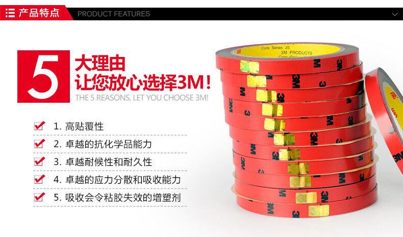 Double-Sided Adhesive Tape Strong Seamless Ultra-Thin Foam Sponge Waterproof and High Temperature Resistant Car Adhesive Tape Double-Sided Adhesive Tape Strong Seamless Ultra-Thin Foam Sponge Waterproof and High Temperature Resistant Car Adhesive Tape