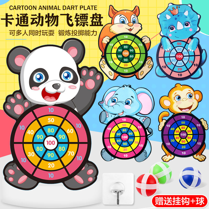 4666 Children&#039;s Target Throwing Dart Plate Sticky Ball Self-Adhesive Plate Set Indoor Outdoor Educational Toys Darts