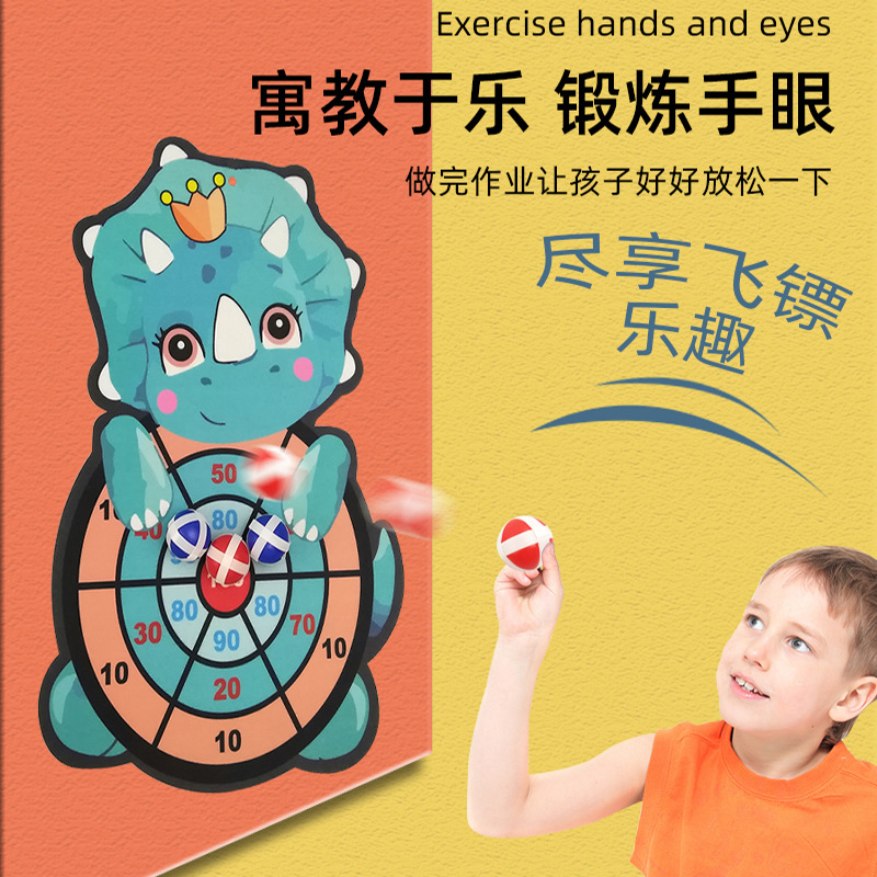 4666 Children&#039;s Target Throwing Dart Plate Sticky Ball Self-Adhesive Plate Set Indoor Outdoor Educational Toys Darts