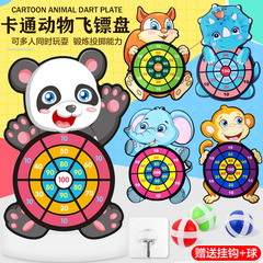 4666 Children's Target Throwing Dart Plate Sticky Ball Self-Adhesive Plate Set Indoor Outdoor Educational Toys Darts 4666 Children's Target Throwing Dart Plate Sticky Ball Self-Adhesive Plate Set Indoor Outdoor Educational Toys Darts