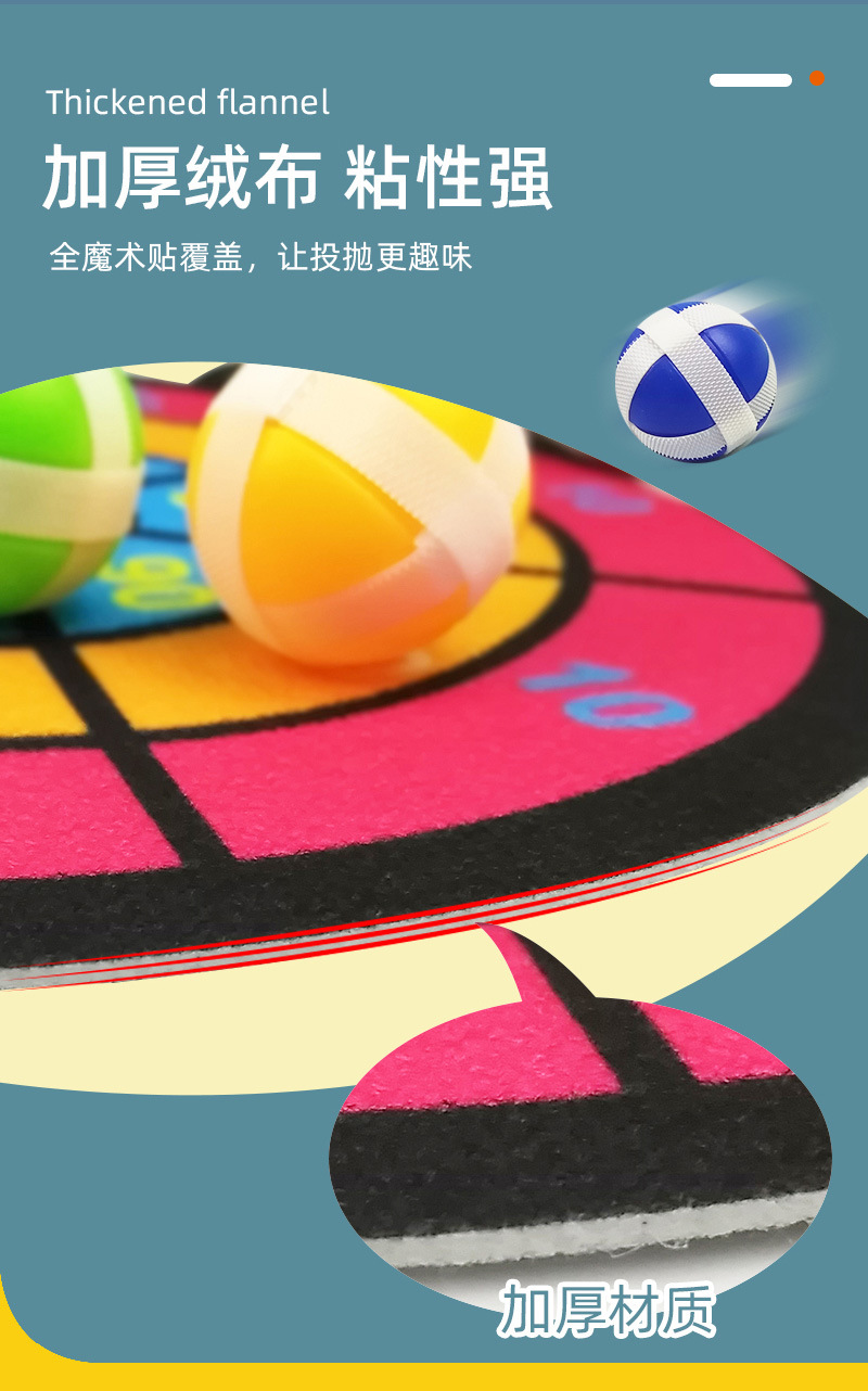 4666 Children's Target Throwing Dart Plate Sticky Ball Self-Adhesive Plate Set Indoor Outdoor Educational Toys Darts 4666 Children's Target Throwing Dart Plate Sticky Ball Self-Adhesive Plate Set Indoor Outdoor Educational Toys Darts