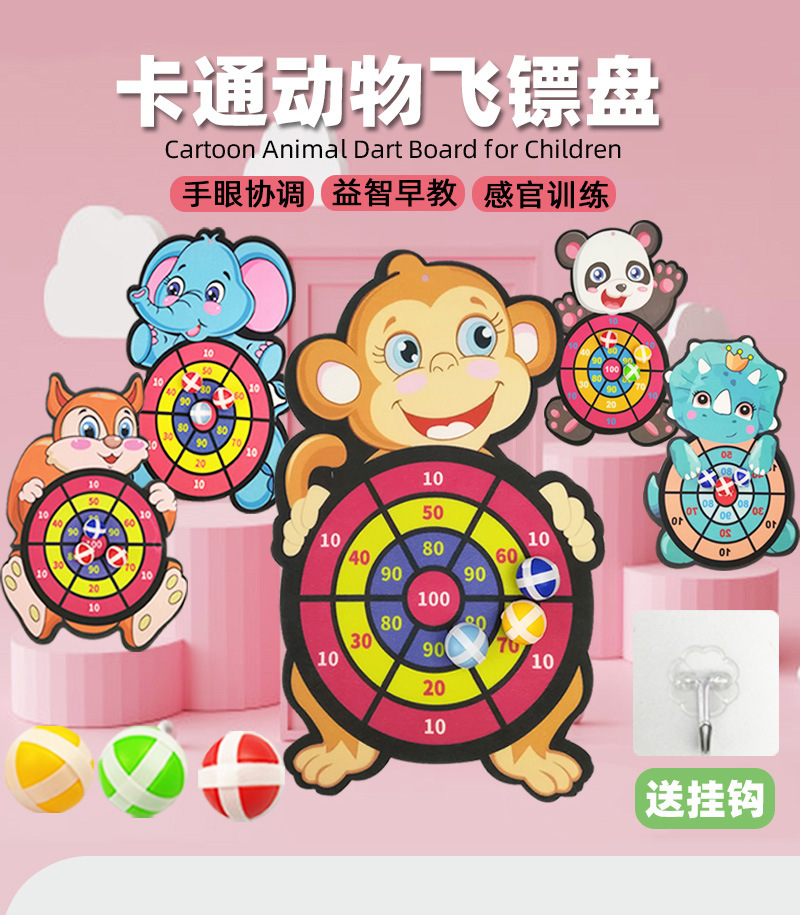 4666 Children's Target Throwing Dart Plate Sticky Ball Self-Adhesive Plate Set Indoor Outdoor Educational Toys Darts 4666 Children's Target Throwing Dart Plate Sticky Ball Self-Adhesive Plate Set Indoor Outdoor Educational Toys Darts
