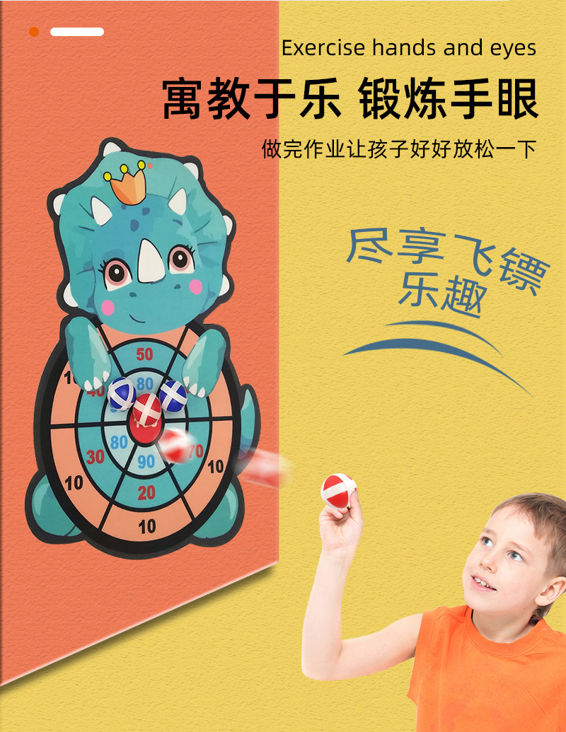 4666 Children's Target Throwing Dart Plate Sticky Ball Self-Adhesive Plate Set Indoor Outdoor Educational Toys Darts 4666 Children's Target Throwing Dart Plate Sticky Ball Self-Adhesive Plate Set Indoor Outdoor Educational Toys Darts