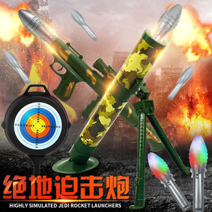 4666 Children's Target Throwing Dart Plate Sticky Ball Self-Adhesive Plate Set Indoor Outdoor Educational Toys Darts 4666 Children's Target Throwing Dart Plate Sticky Ball Self-Adhesive Plate Set Indoor Outdoor Educational Toys Darts