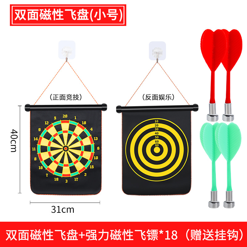 Magnetic Dart Board Set Household Double-Sided Dartboard Plate Magnet Magnet Darts Children&#039;s Safety Indoor Toys