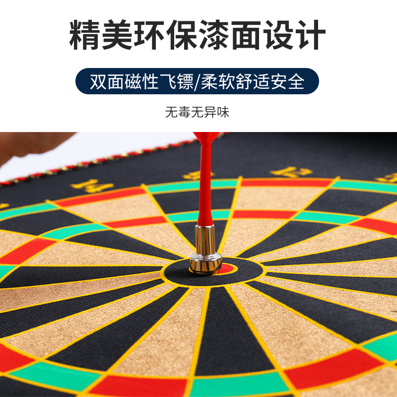 Magnetic Dart Board Set Household Double-Sided Dartboard Plate Magnet Magnet Darts Children&#039;s Safety Indoor Toys