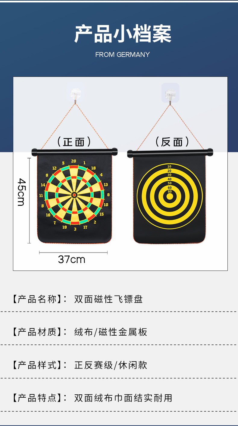 Magnetic Dart Board Set Household Double-Sided Dartboard Plate Magnet Magnet Darts Children's Safety Indoor Toys Magnetic Dart Board Set Household Double-Sided Dartboard Plate Magnet Magnet Darts Children's Safety Indoor Toys