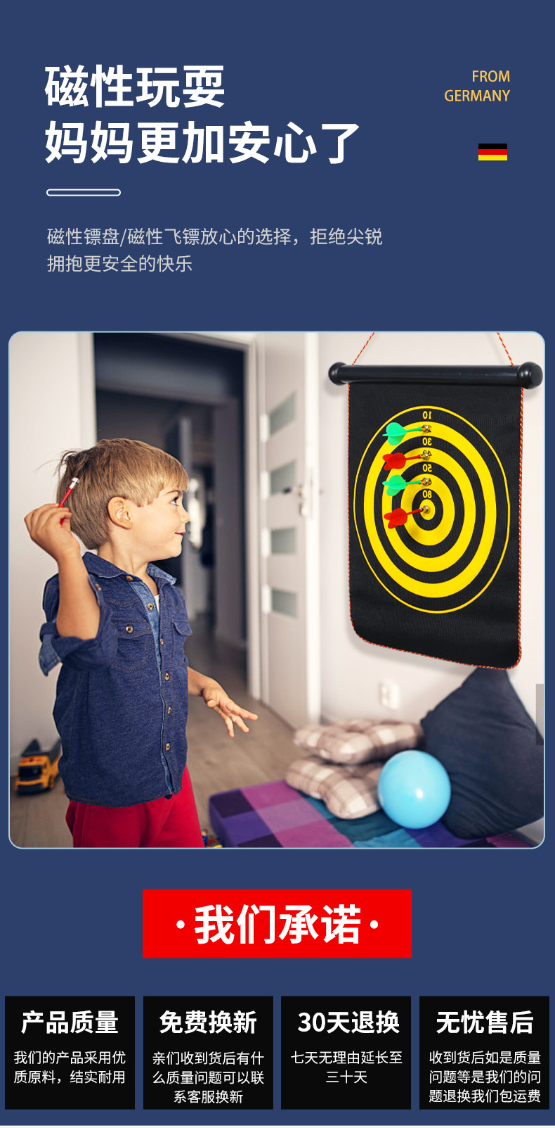 Magnetic Dart Board Set Household Double-Sided Dartboard Plate Magnet Magnet Darts Children's Safety Indoor Toys Magnetic Dart Board Set Household Double-Sided Dartboard Plate Magnet Magnet Darts Children's Safety Indoor Toys