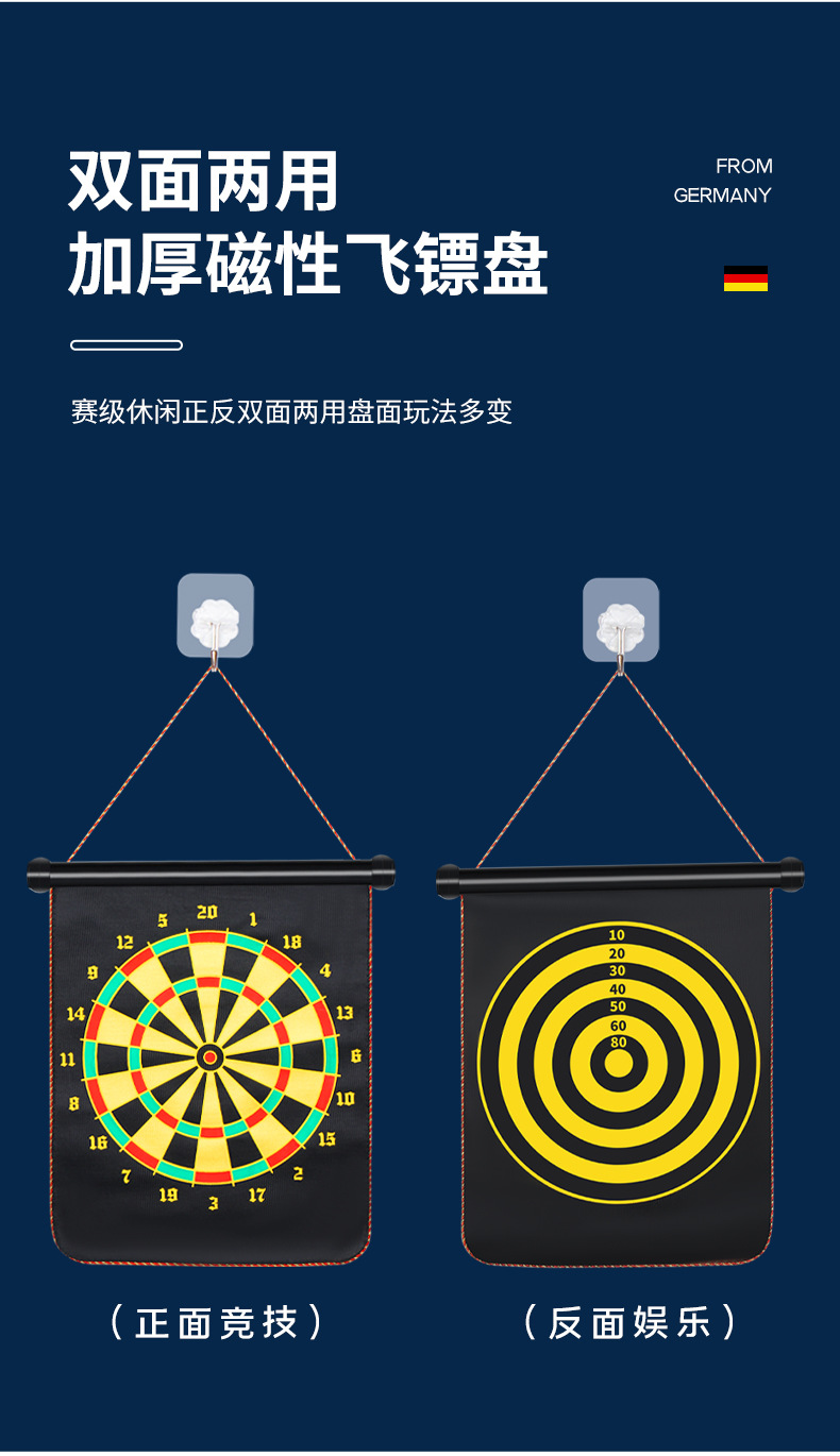 Magnetic Dart Board Set Household Double-Sided Dartboard Plate Magnet Magnet Darts Children's Safety Indoor Toys Magnetic Dart Board Set Household Double-Sided Dartboard Plate Magnet Magnet Darts Children's Safety Indoor Toys