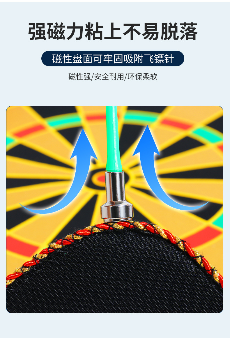 Magnetic Dart Board Set Household Double-Sided Dartboard Plate Magnet Magnet Darts Children's Safety Indoor Toys Magnetic Dart Board Set Household Double-Sided Dartboard Plate Magnet Magnet Darts Children's Safety Indoor Toys