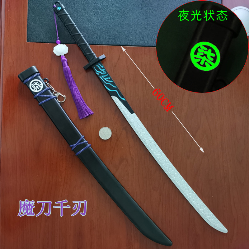Wu Five Six Seven Luminous Magic Knife Thousand Blade Alloy Model 567 Sword Token Plum Blossom Thirteen Darts Scissors
