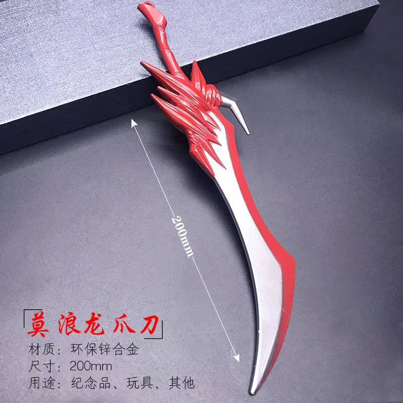 Wu Five Six Seven Luminous Magic Knife Thousand Blade Alloy Model 567 Sword Token Plum Blossom Thirteen Darts Scissors